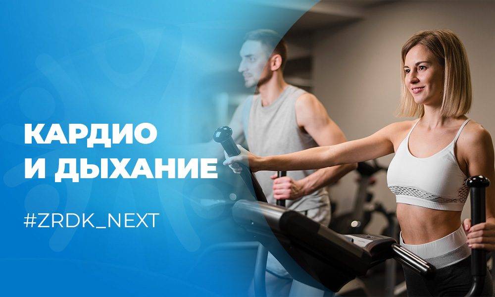 9 мифов о кардиотренировках