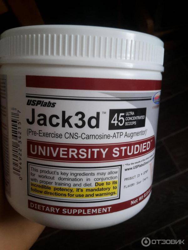 Как принимать предтренировочный комплекс jack3d: состав добавки и дозировка