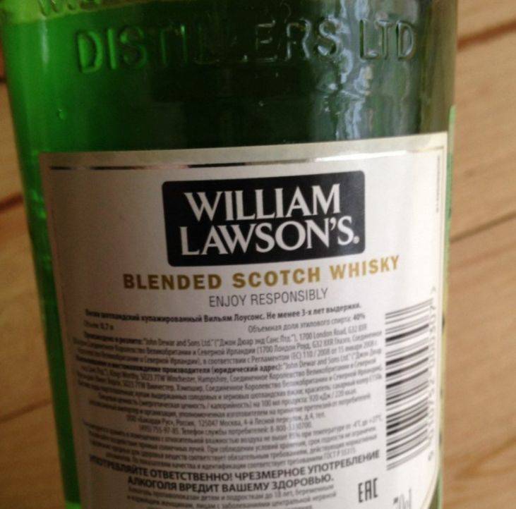 Виски william lawson’s (вильям лоусонс): обзор видов, рекомендации по дегустации | inshaker | яндекс дзен