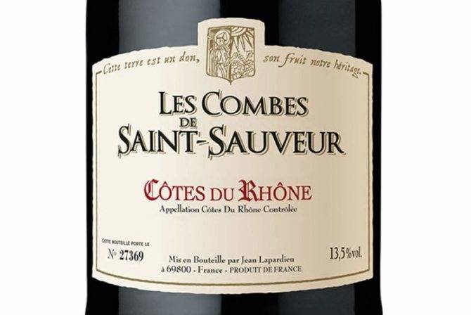 Бургундские вина: особенности, история, классификация, марки