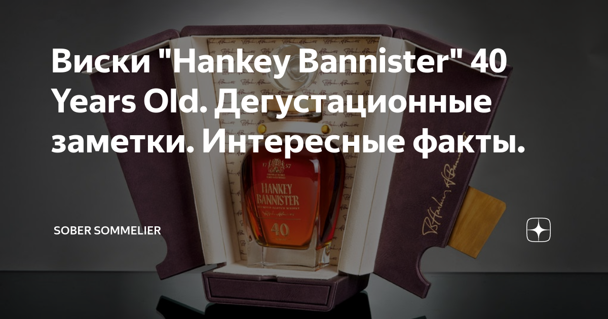 5 марок дешевого, но хорошего виски до 1000 рублей по мнению эксперта-сомелье | алкогольный разведчик | яндекс дзен