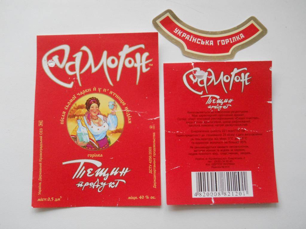 Водка столичная: особенности, история и виды марки