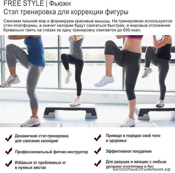 Топ-10 лучших кардио упражнений для похудения дома