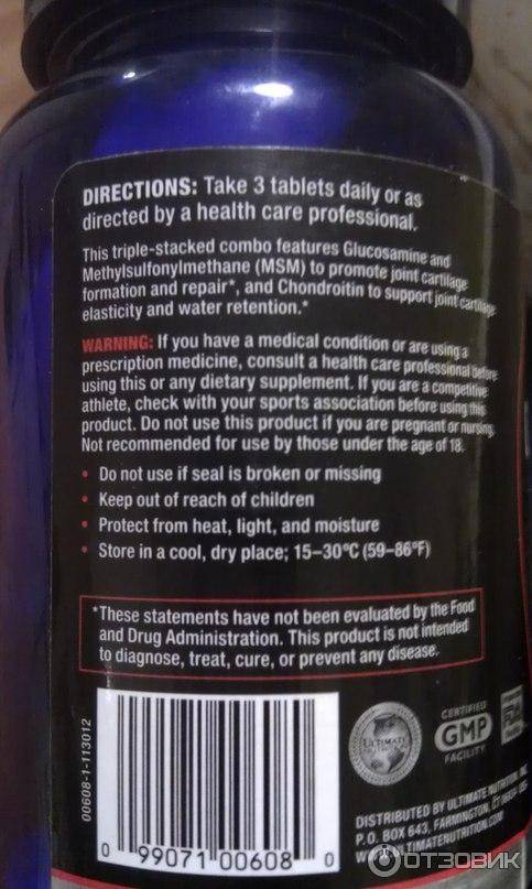 Метилсульфонилметан (мсм): все о спортивной добавке