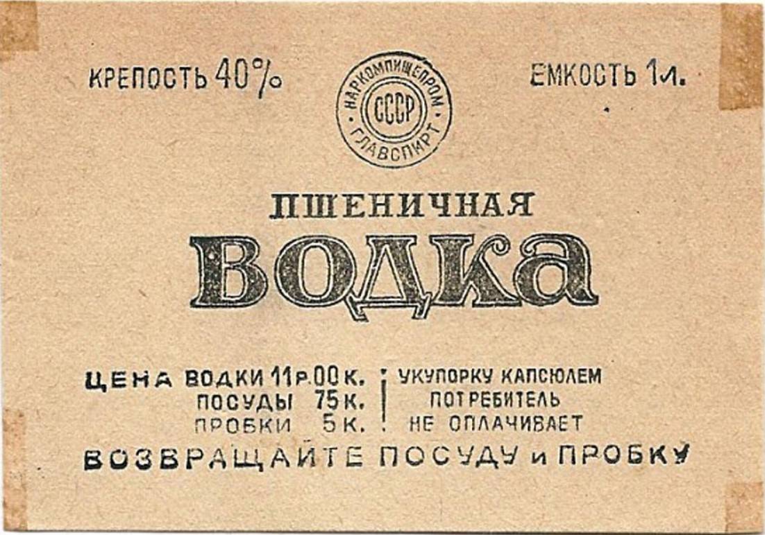 Водка зубровка: обзор, полезные свойства + 2 рецепта в домашних условиях
