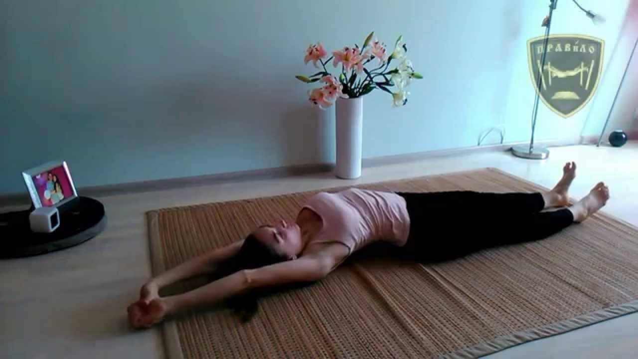 Упражнение "золотая рыбка"