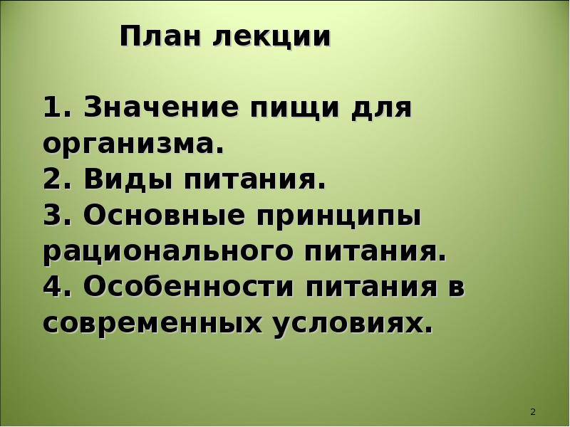 Зожник |   9 незаслуженно порицаемых продуктов