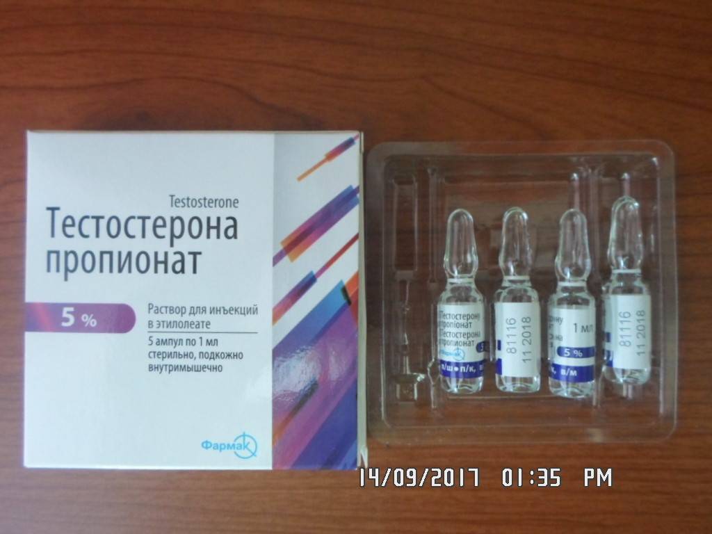 Уколы для улучшения. Пропионат testosterone Propionate. Тестостерон пропионат в ампулах. Тестостерон пропионат уколы. Тестостерон аптечный в ампулах.