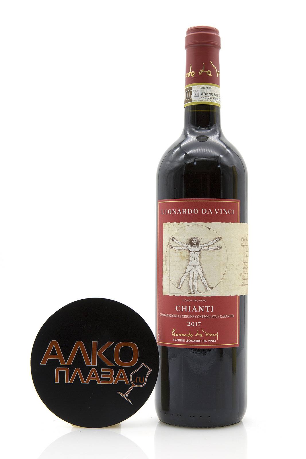 Вино кьянти (chianti): сухое красное вино classico (классико) из италии, что это такое и как правильно пить