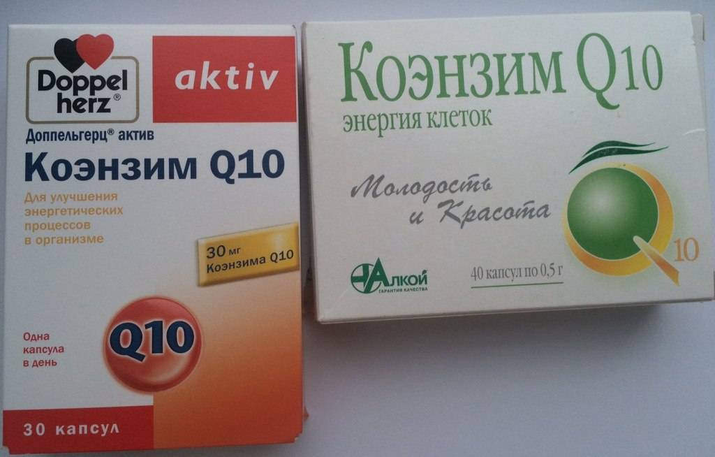Применение коэнзима q10 - насколько оно целесообразно