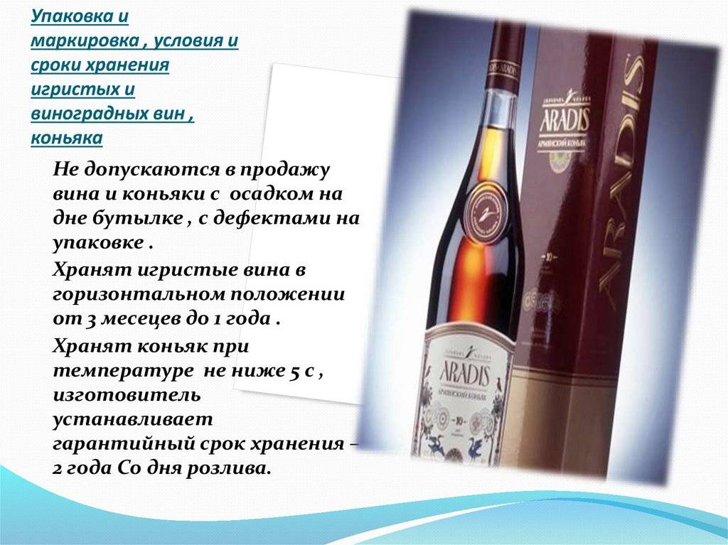 Срок годности вина: дольше не значит лучше