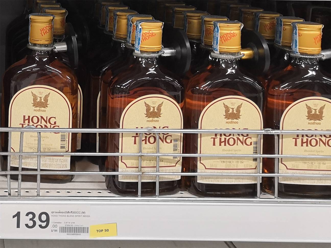 Hong thong ром. Хонг Тонг Ром. Виски Таиланд Hong thong. Ром Таиланд Hong thong. Hong thong виски Blended Spirits.