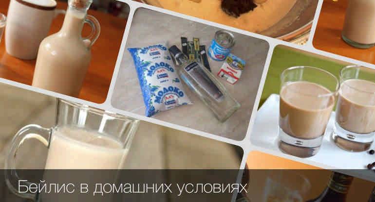 Как приготовить ликер бейлиз в домашних условиях