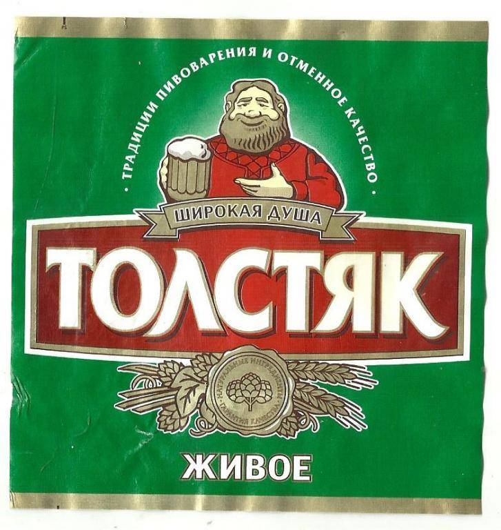 Пиво radeberger: история, особенности, как и с чем пить + как отличить подделку