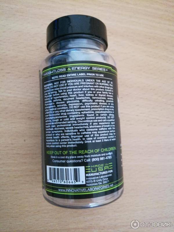 Black mamba hyperrush innovative labs противопоказания