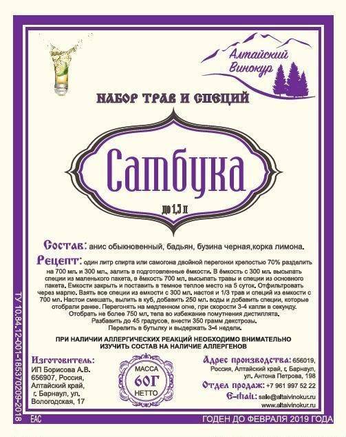 Готовим вкусные напитки за пару дней. рецепты быстрых настоек на самогоне