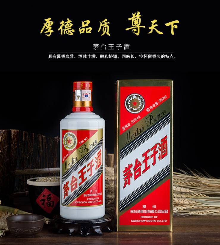 Китайская водка байцзю, китайский алкоголь как называется, фото алкогольных напитков которые пьют китайцы