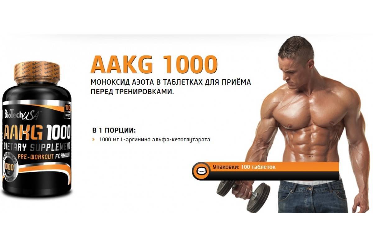 Кофеин: инструкция, цена, применение в спорте и похудении