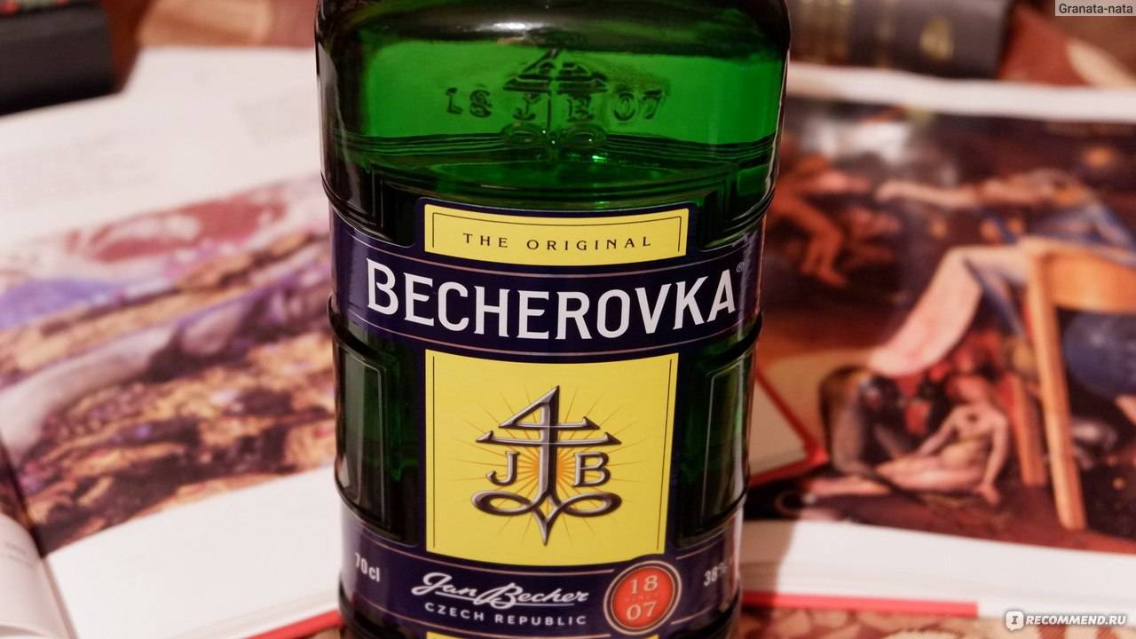 Рецепт бехеровки в домашних условиях