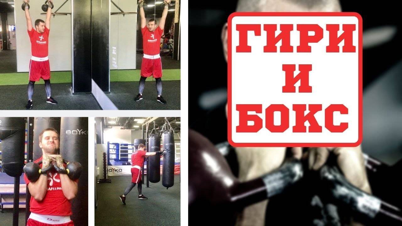 Упражнения для боксёров в тренажёрном зале: программа