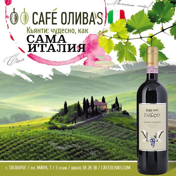 Херес-де-ла-фронтера в испании – родина хереса