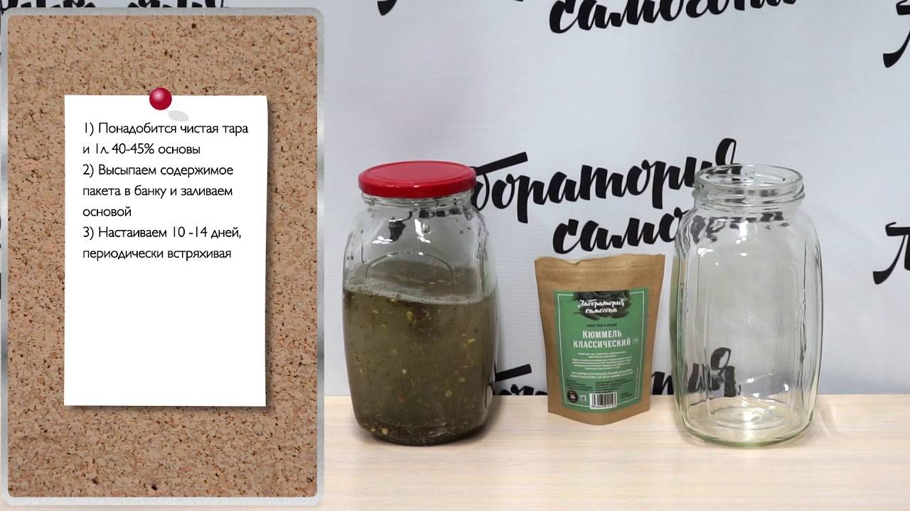 Настойки из самогона 30 рецептов - 1000.menu