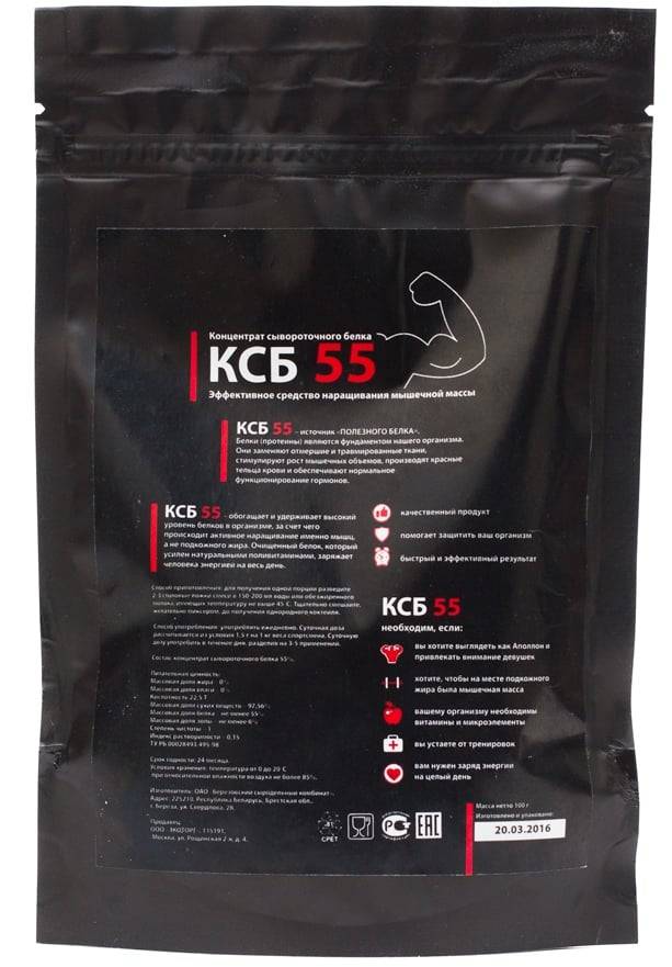 Протеин cmtech – обзор добавки