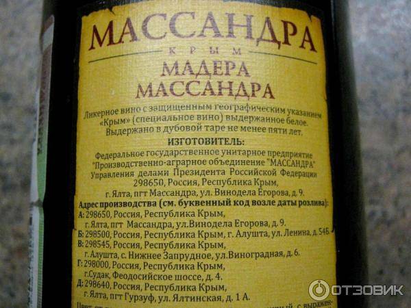 Малиновый ликер: 11 рецептов в домашних условиях