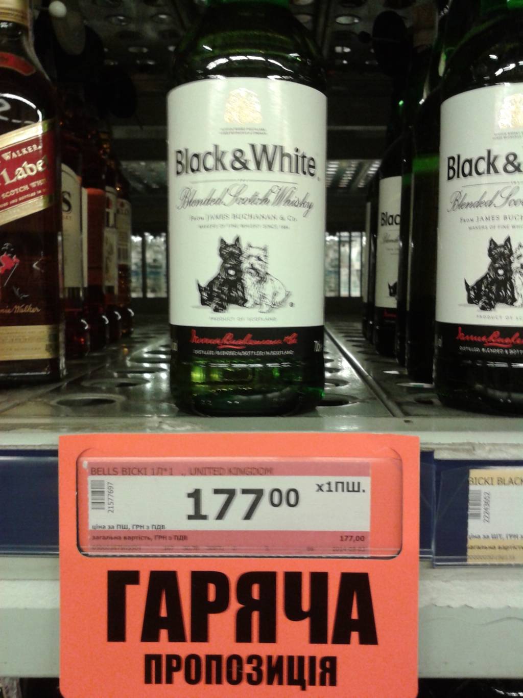 Купить Виски В Тюмени По Акции Недорого