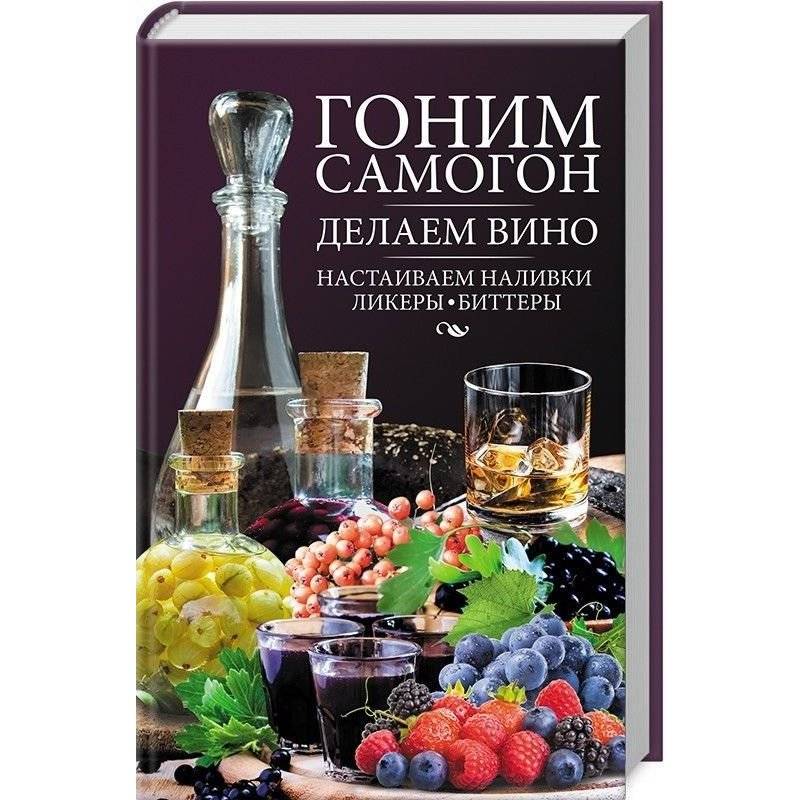 Настойки на водке — рецепты на поварёнок.ру