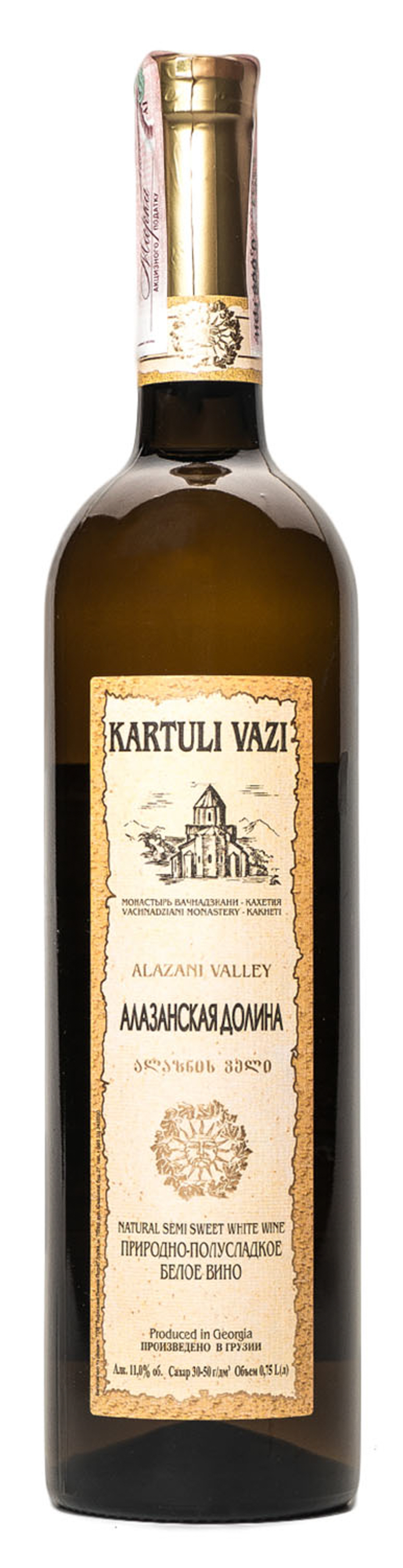 Алазанская долина. Вино kartuli vazi Алазанская Долина 0.75 л. Алазанская Долина вино столовое Грузия. Вино Алазанская Долина 0.75л. Вино Lekun Алазанская Долина.