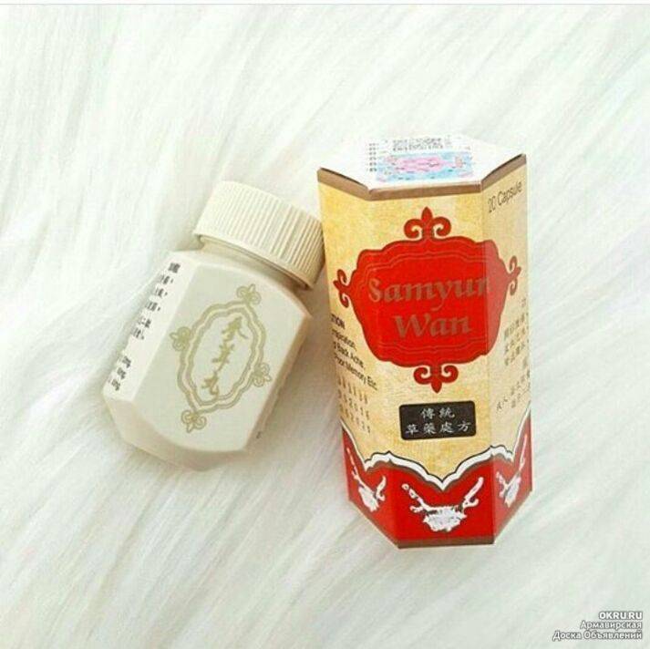 Samyun wan – есть ли польза от добавки?