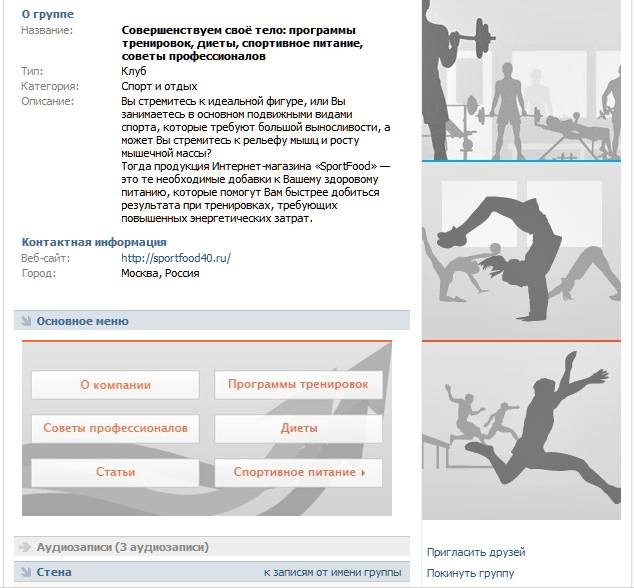 Как часто и правильно тренироваться