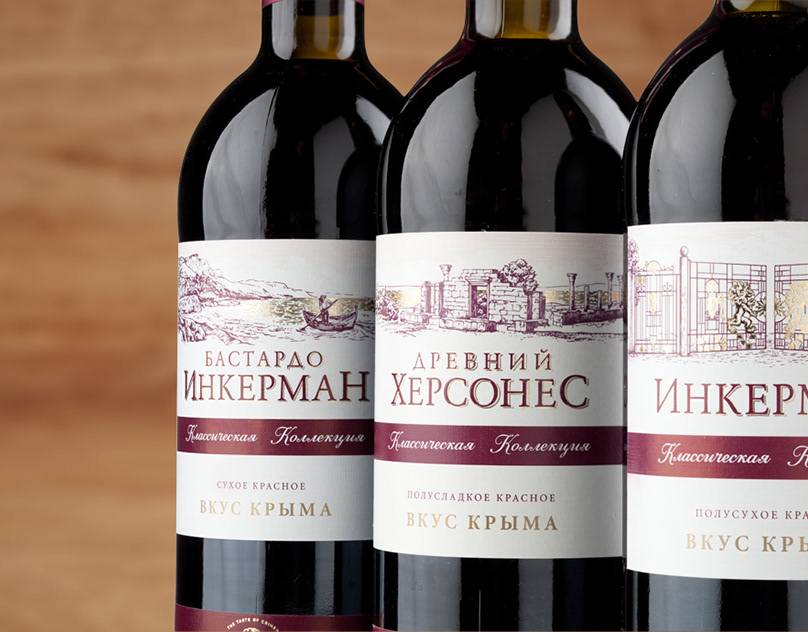 Вина инкерман отзывы