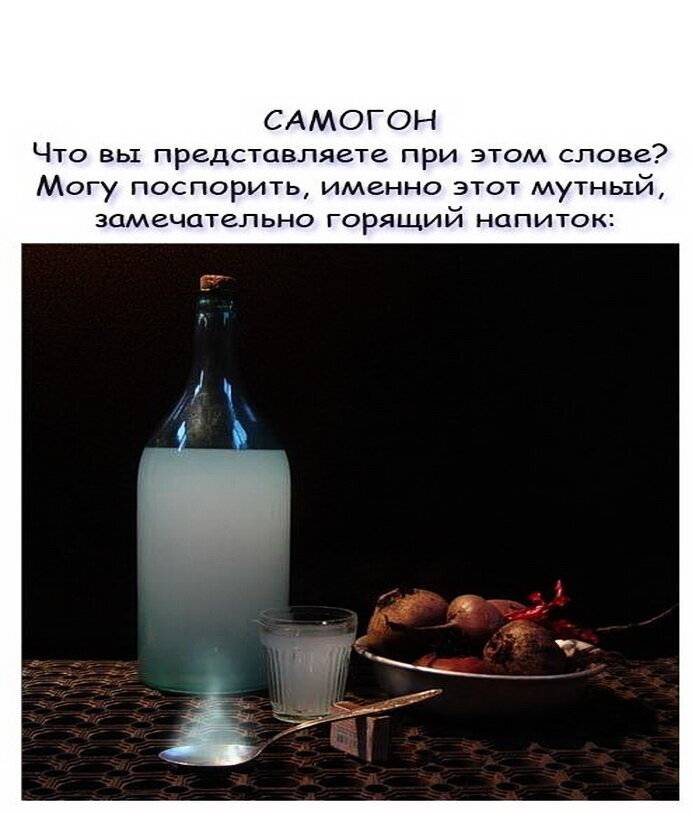 Польза самогона