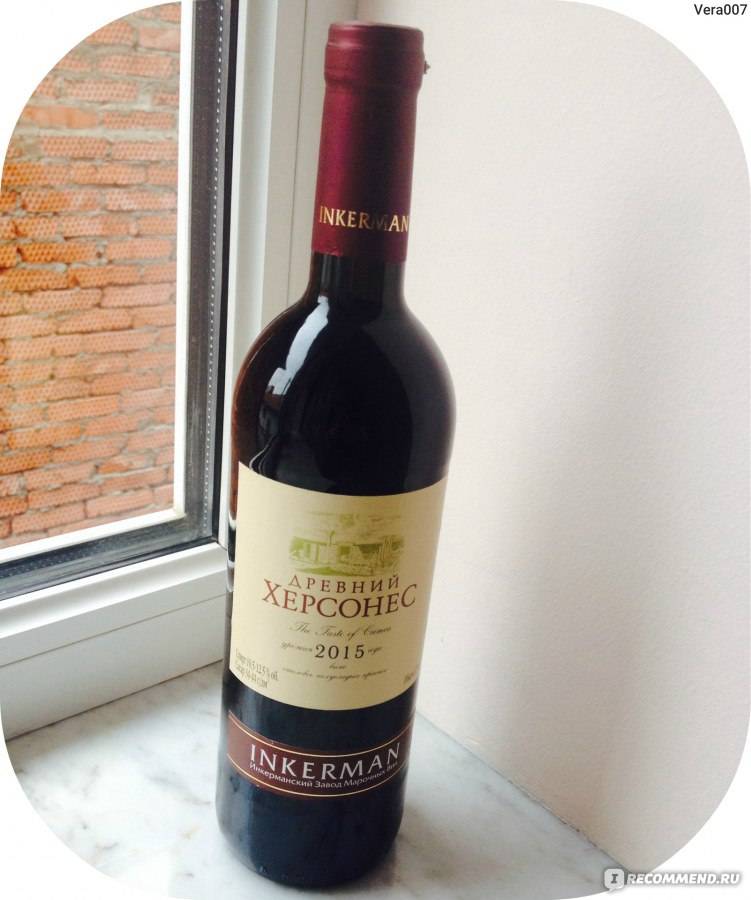 Вино инкерман и его особенности