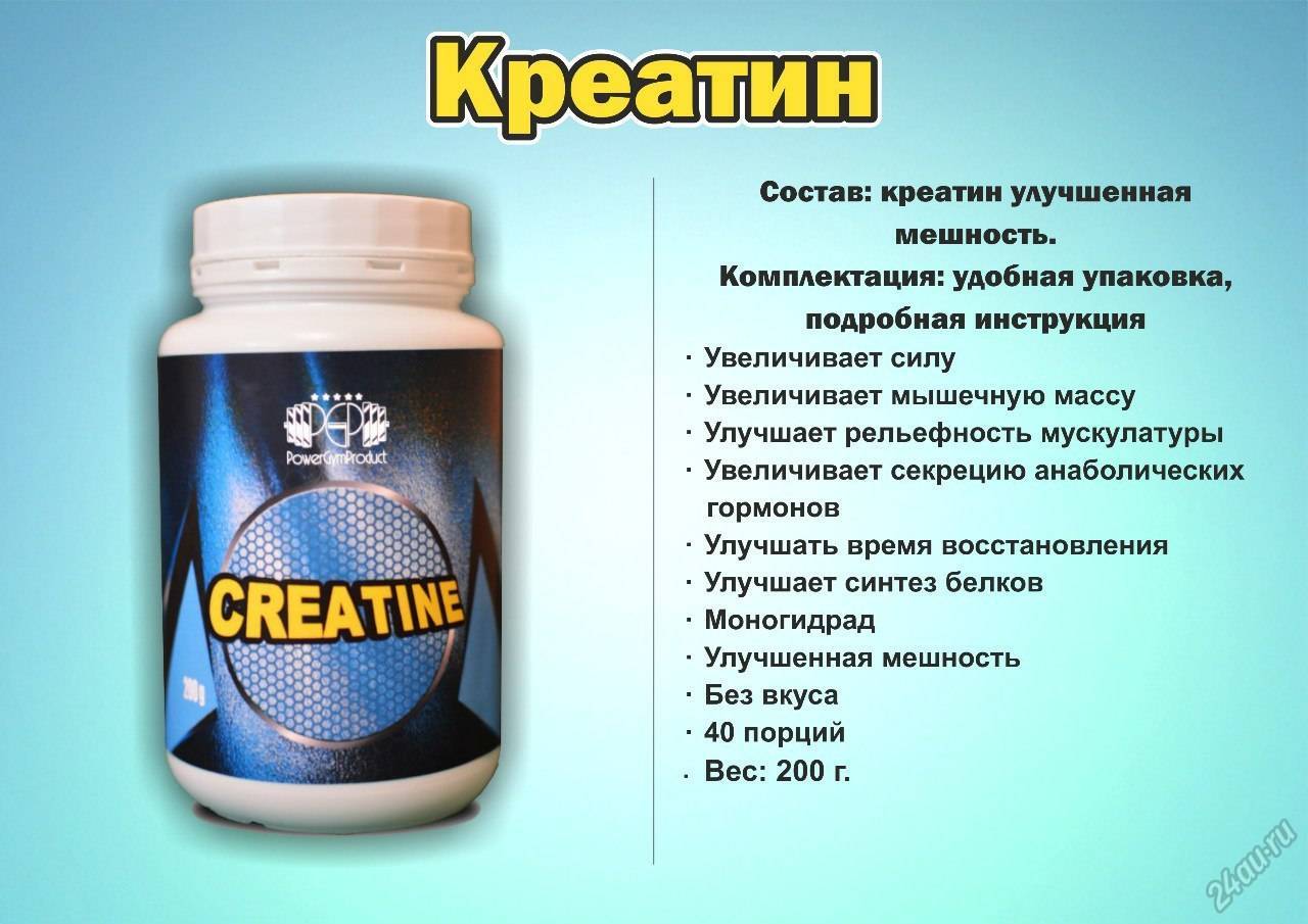 Когда лучше принимать bcaa до или после тренировки