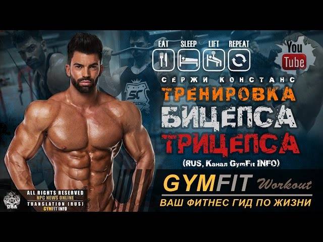 Менс физик (men's physique), мужчины фитнес модели: фото представителей пляжного бодибилдинга