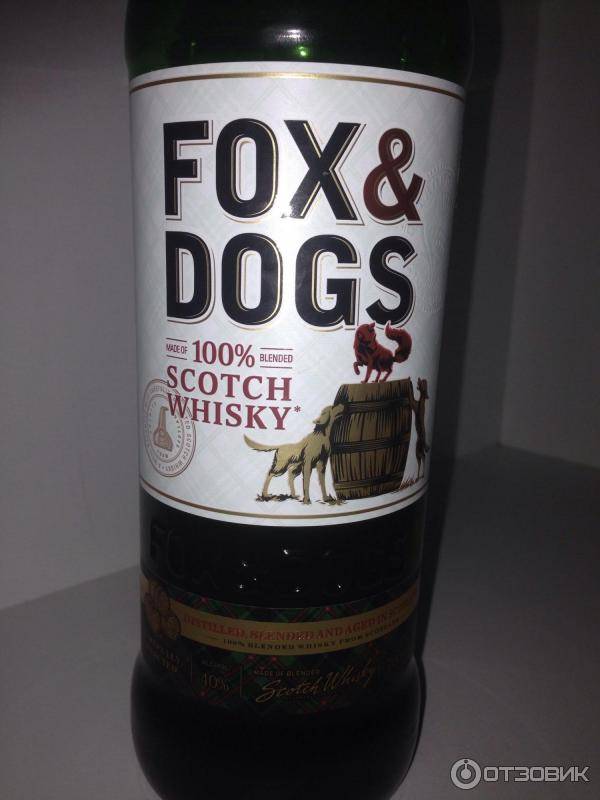 Fox and dogs отзывы. Виски Фокс энд догс 0.5. Виски Fox Dogs купажированный. Виски Фокс догс купаж. Виски шотландский Фокс энд догс.