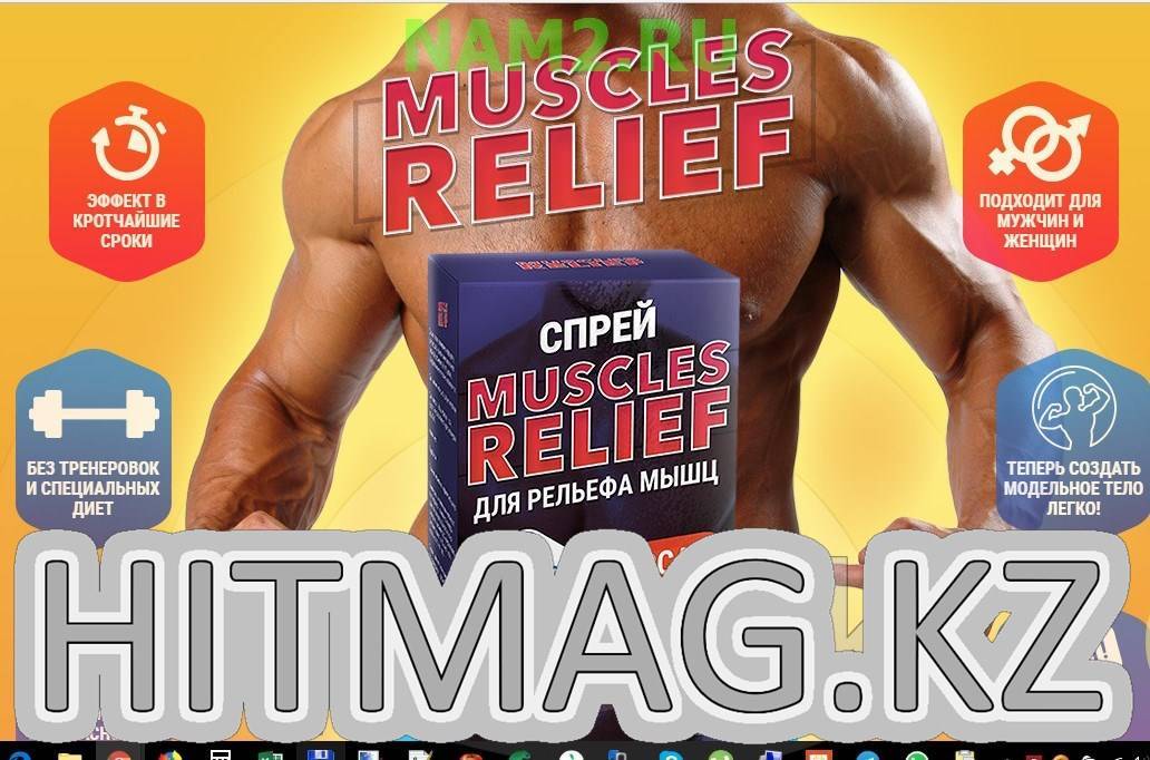 Программа тренировок на рельеф для мужчин: трёхдневный сплит, чтобы сделать мышцы тела рельефными за 4 недели