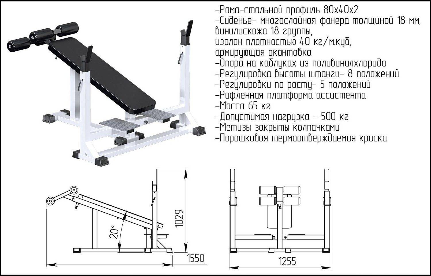 Как делать жим лёжа, чтобы накачать грудь и не убиться