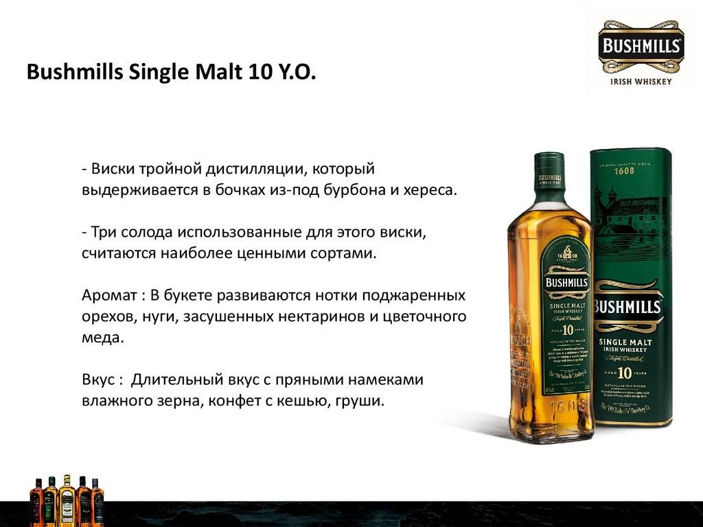 Виски бэллс (bell’s): история, обзор вкуса и видов + стоит ли покупать