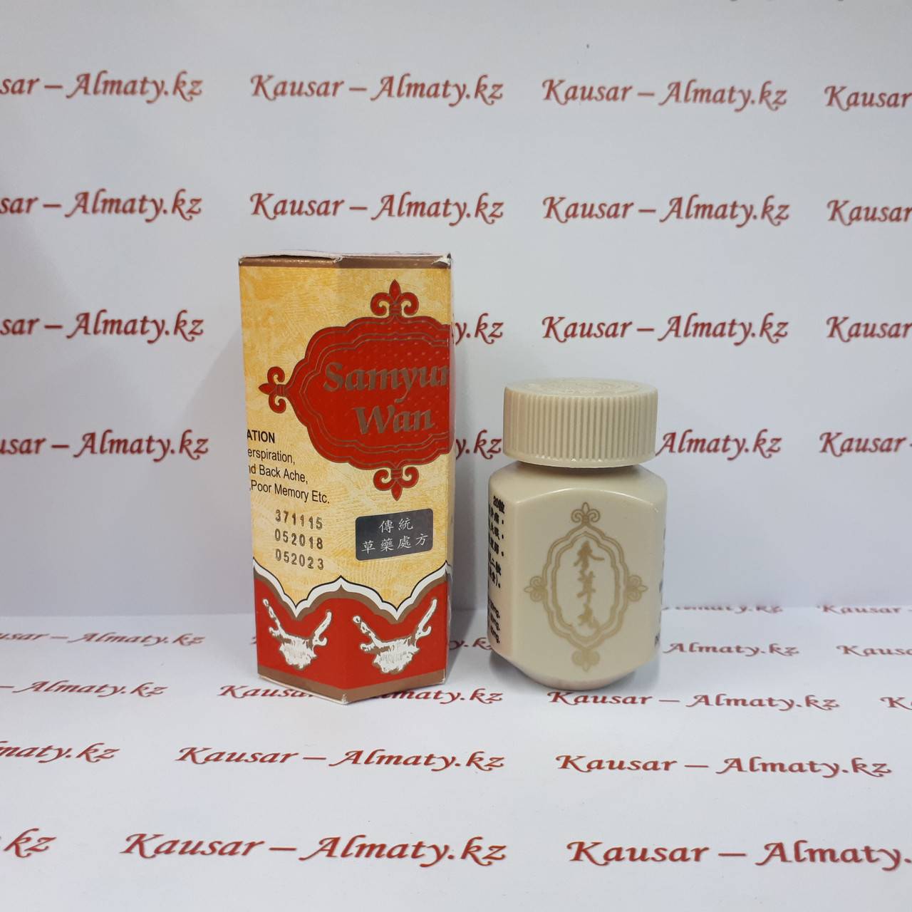 Самюн ван (samyun wan)