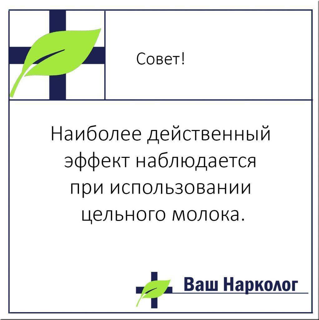 совет