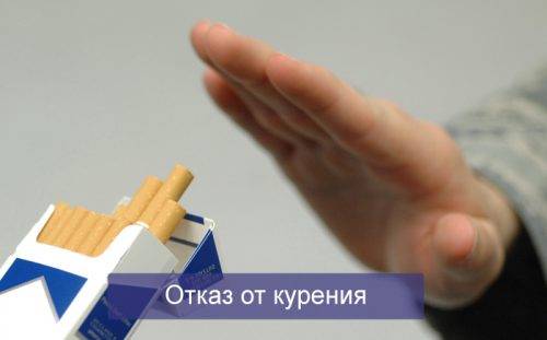 Отказ от курения потенция thumbnail