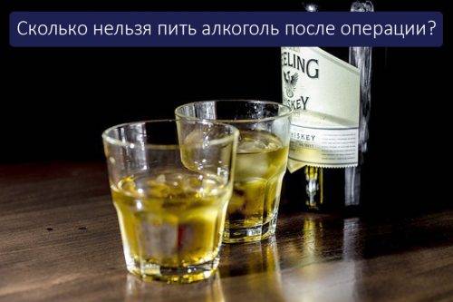Два стакана с алкоголем