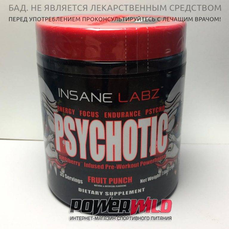 Спорт здесь все, что надо знать о жиросжигателях и предтренировочных комплексах