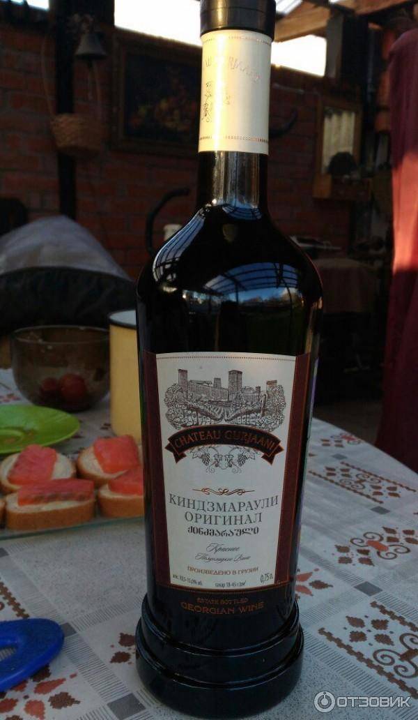 Вино киндзмараули отзывы, характеристики, производство, цена