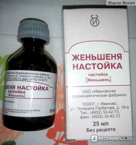 Настойка из лимонника: 4 рецепта + свойства и применение