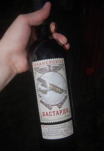 Вино бастардо и его особенности